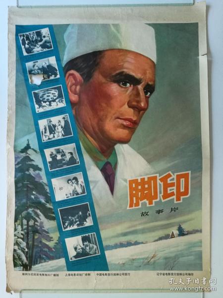 莱切大学本科学位证